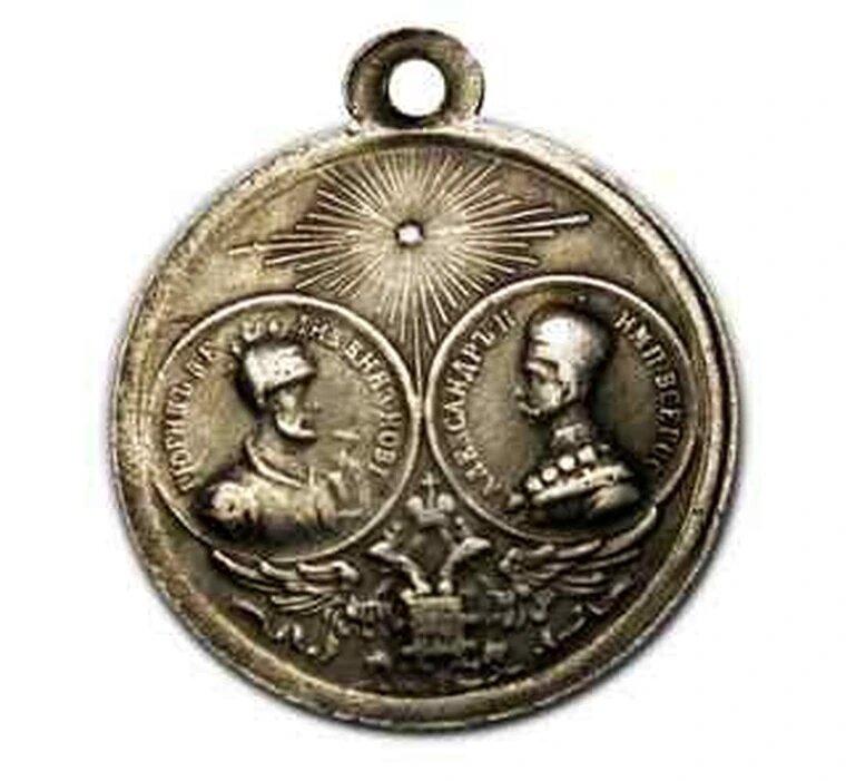 В память тысячелетия Руси копия медали 1862 года серебро Александр 2 арт. 16-1890-1