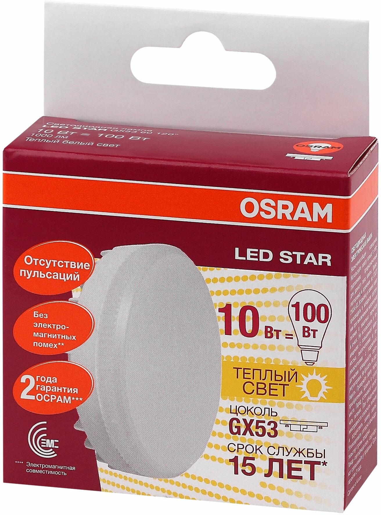 Лампы светодиодные GX53 Osram/Ledvance Лампа светодиодная GX53 LSGX53100 10W-100W/827 230V 1000lm D75x24 Osram 4058075496378