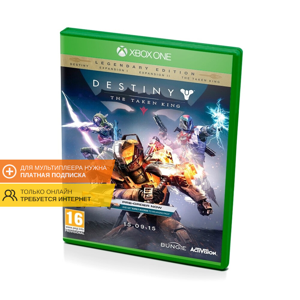 Destiny The Taken King. Legendary Edition (Xbox One/Series) английский язык
