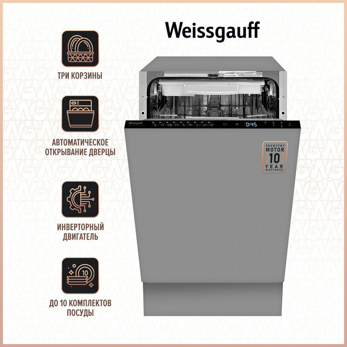    Weissgauff BDW 4539 DC Inverter