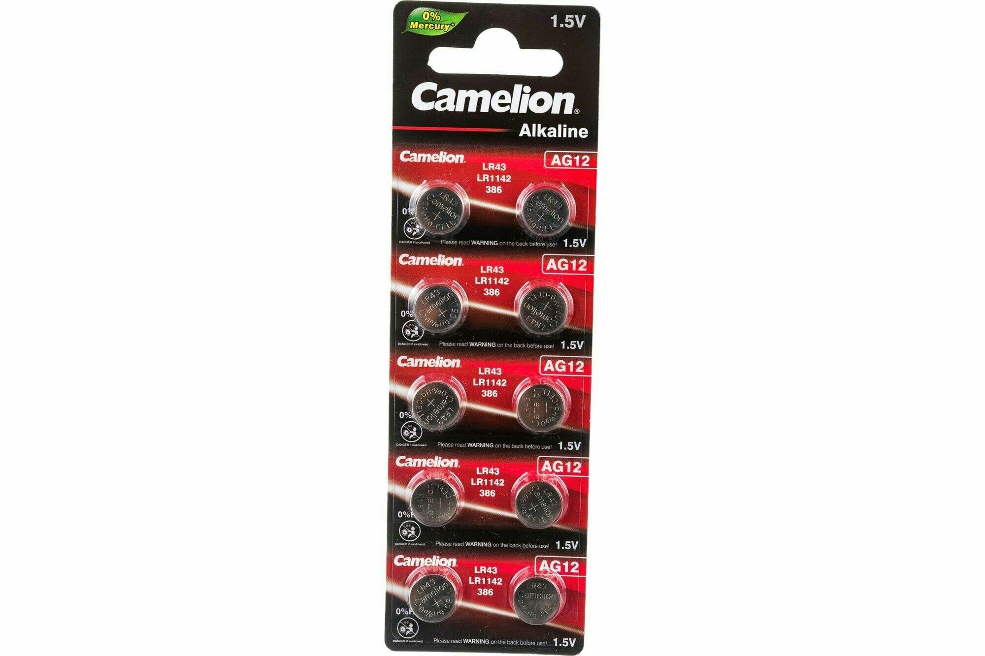 Батарейка Camelion AG12/LR43 Alkaline 1.5V BL10 AG12-BP10, 10шт.