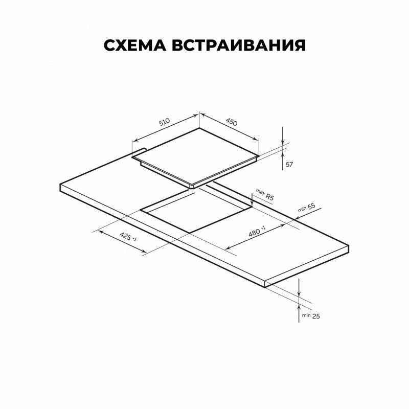 Варочная панель индукционная LEX EVI 430A WH - фотография № 3