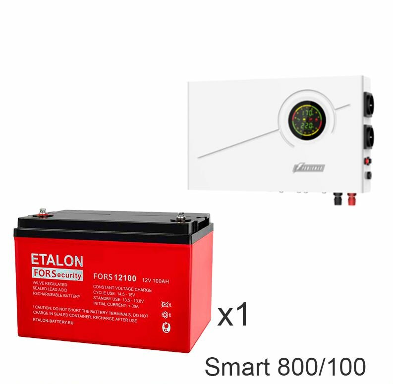 ИБП Powerman Smart 800 INV + ETALON FORS 12100