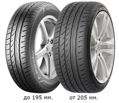 Шины 185/65 R14 86T Matador MP 47 Hectorra 3