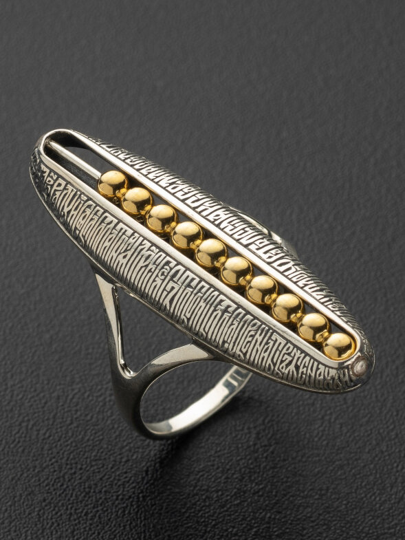 Кольцо серебряное женское "Богородичное правило" Ангельская925 s-ko-482
