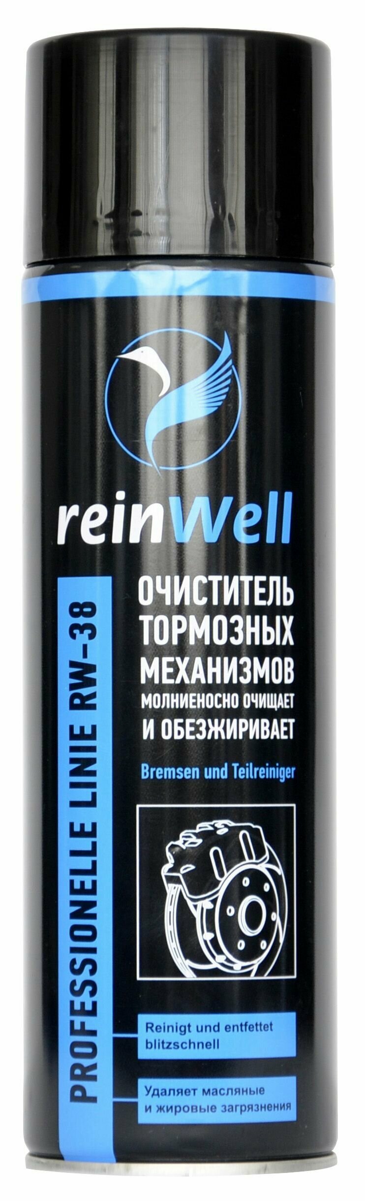 Очиститель тормозной системы reinWell RW-38