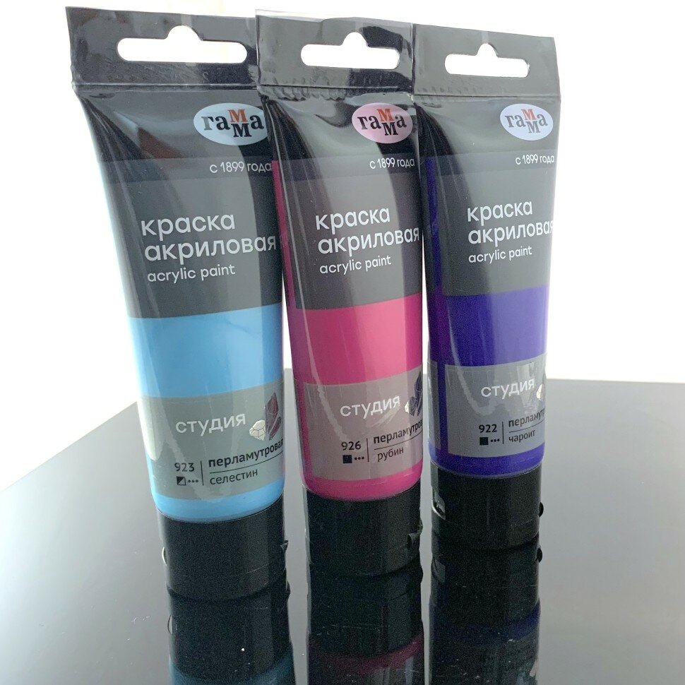фото Акрил 3 тубы х 75 мл. Перламутровый Яркие Студия, артикул ГМ-280220-922.926.923