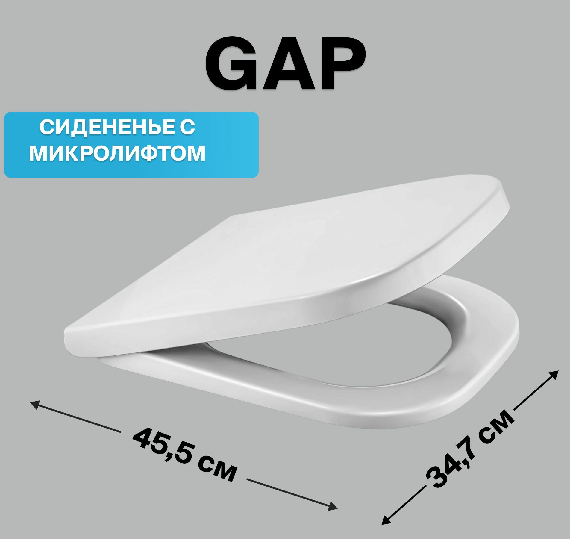 Сиденье Laparet Gap для унитаза дюропласт с микролифтом быстросъемное (крепление металл) цвет белый