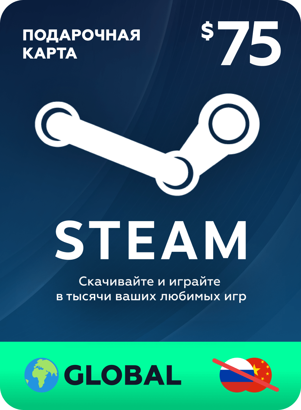 Пополнение кошелька Steam на 5 USD / Gift Card $5 Турция Казахстан Америка Европа Аргентина / не подходит для России и Китая