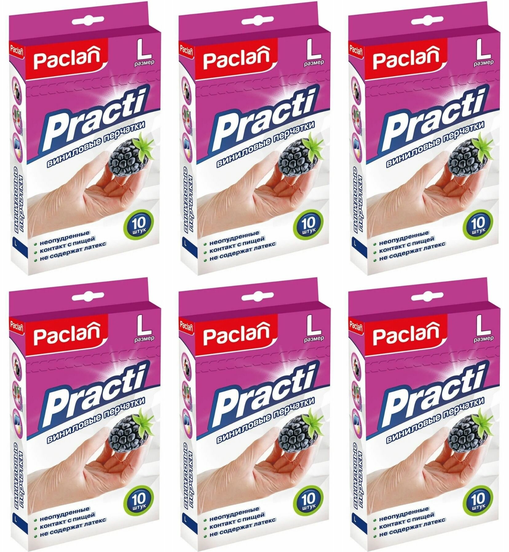 Paclan Перчатки виниловые Practy, размер L, 10 шт в уп, 6 упаковок