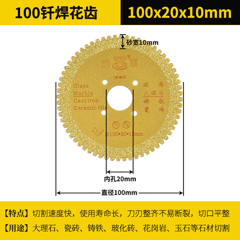фото Режущее лезвие, для пайки, для резки железа и стеклокерамики, алмазное