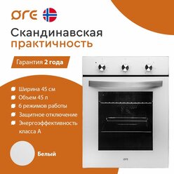 Духовой шкаф встраиваемый ORE VS45W, 45 см, белое стекло, 6 режимов