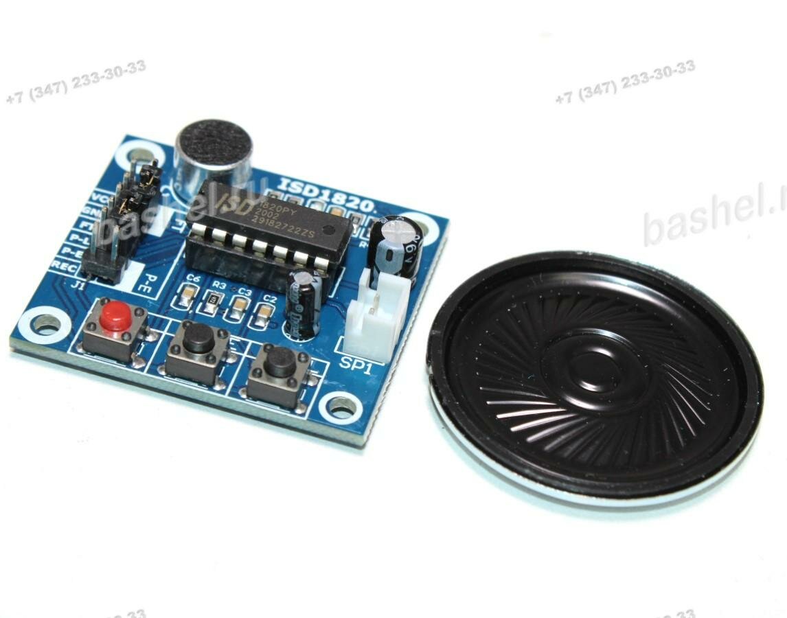 ISD1820 Sound-Voice Recording Модуль для записи и воспроизведения звука электротовар