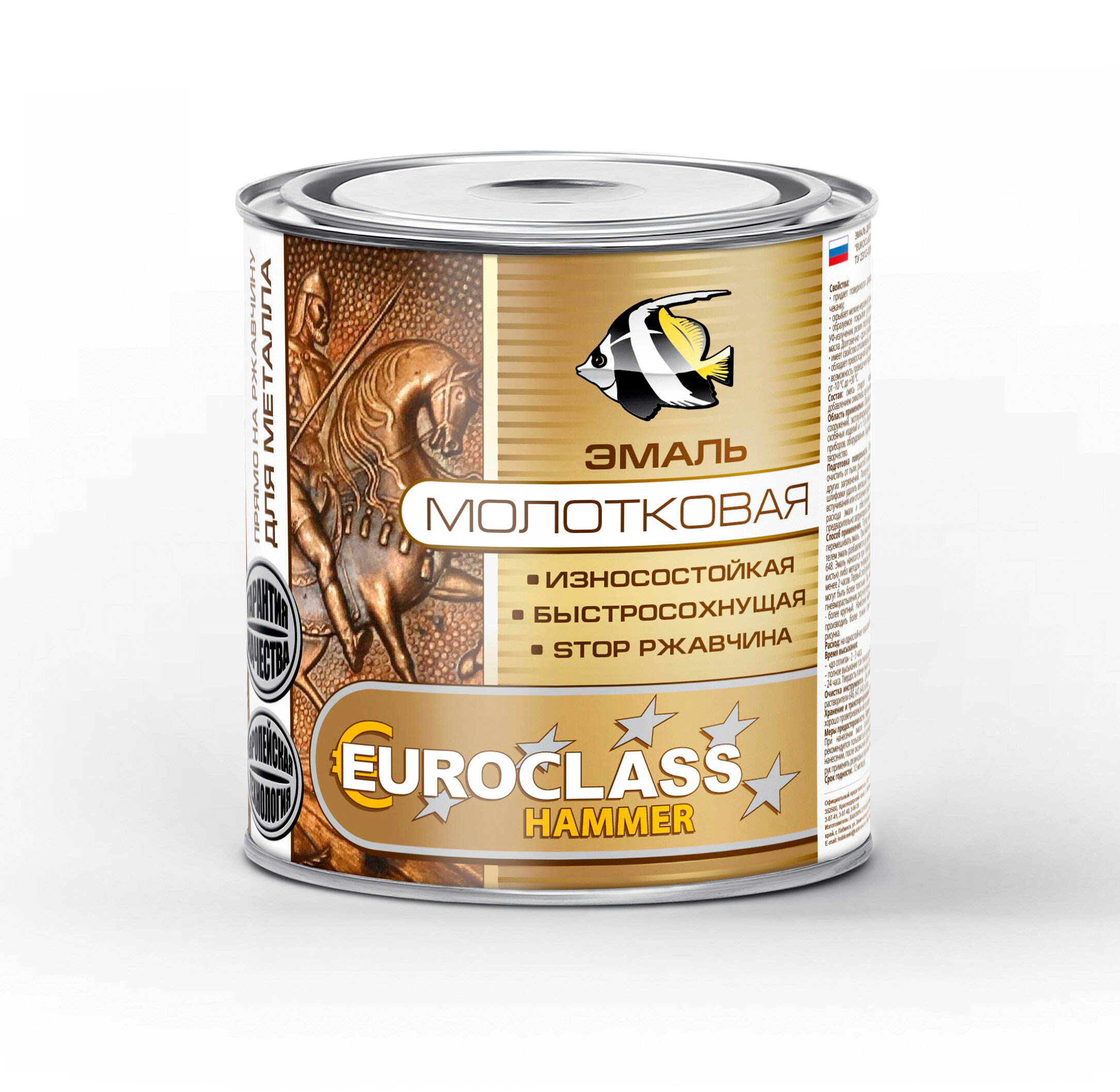 Эмаль Euroclass с молотковым эффектом черная 25 кг