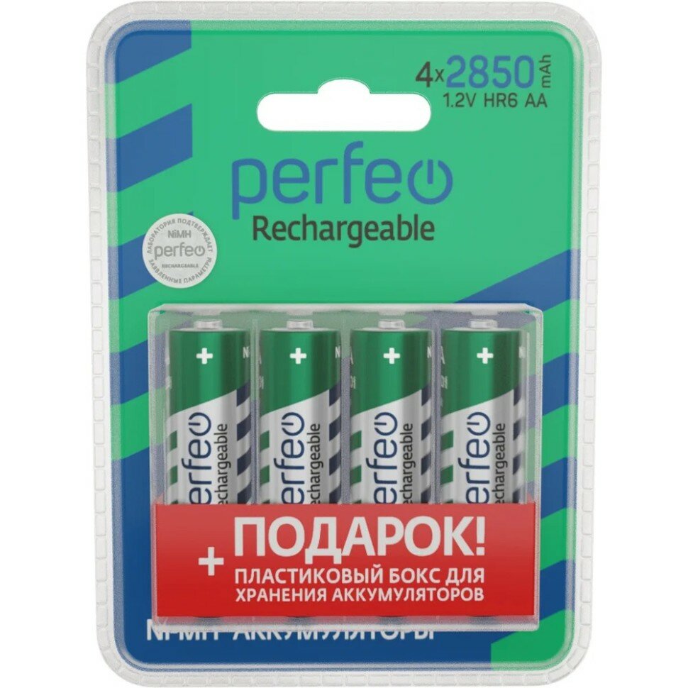 Аккумулятор Perfeo AA 2850mah BL4 (4шт + пластиковый бокс для хранения)