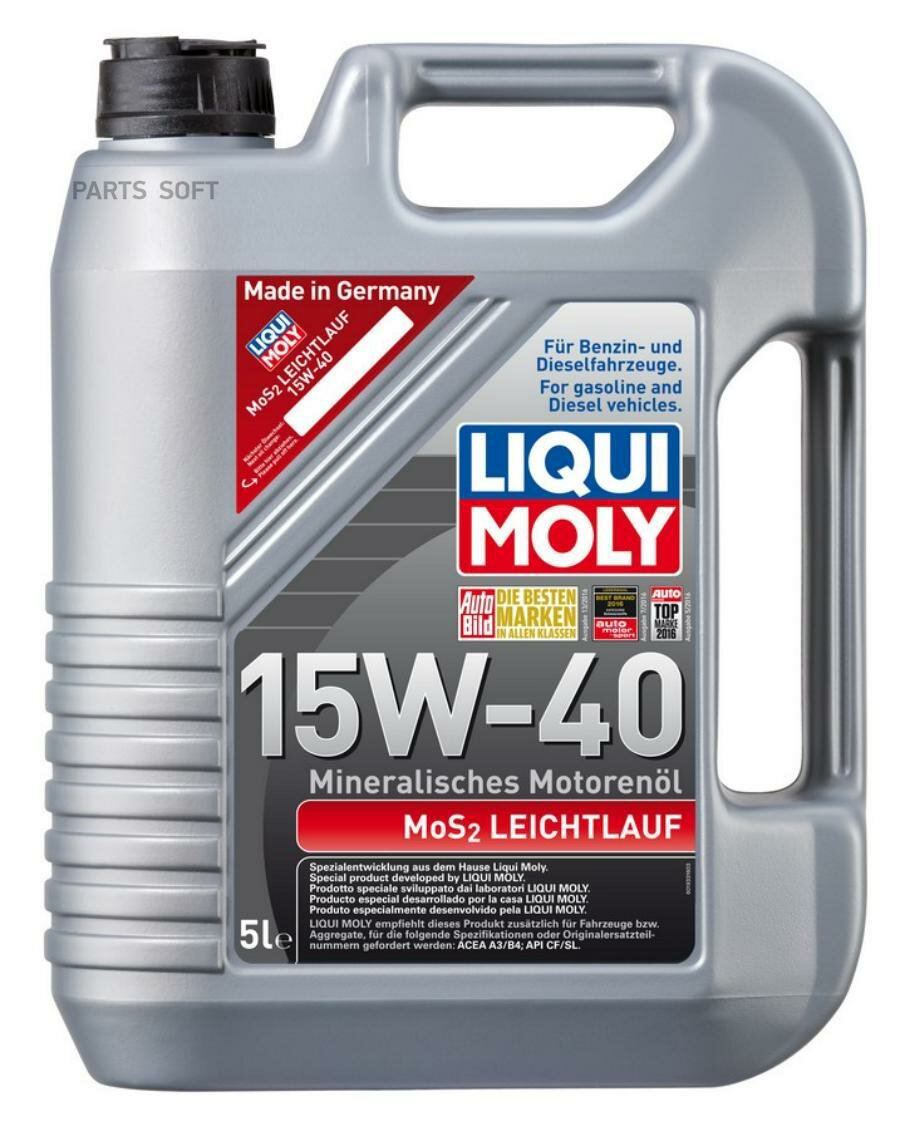 LIQUI MOLY 2571 LiquiMoly 15W40 MoS2 Leichtlauf (5L)_масло моторное! мин.\ API SL/CF, ACEA A3/B3