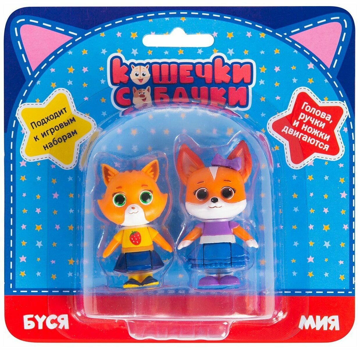 фото Кошечки-собачки Фигурки Буся, Мия 5,5 см 39221
