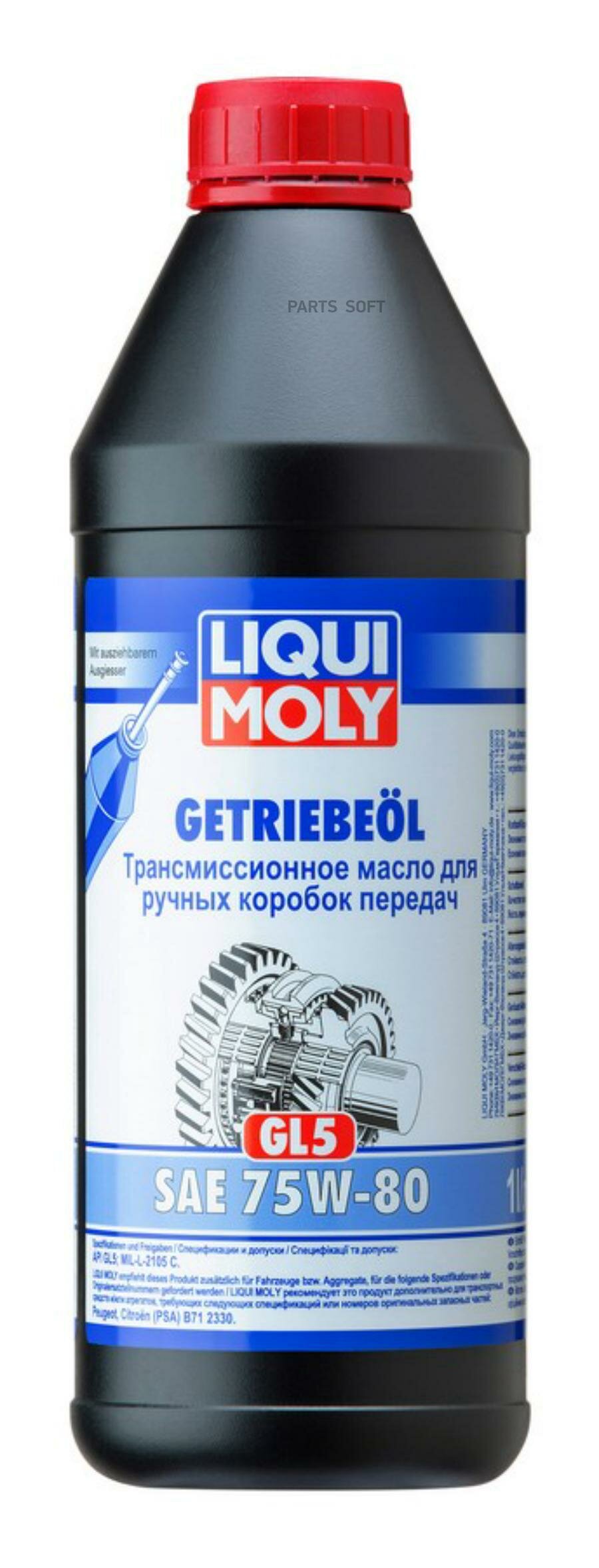 LIQUI MOLY 7619 Масло трансмиссионное LIQUI MOLY Getriebeoil 75W-80 полусинтетическое 1 л 3658/7619