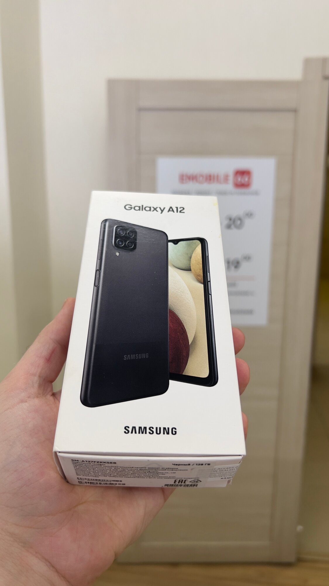 Смартфон Samsung Galaxy A12 4/128 ГБ RU, Dual nano SIM, черный