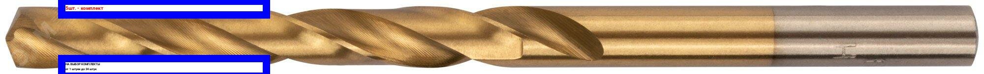 фото 5шт. - Сверло HSS по металлу, титановое покрытие, в блистере 6.0 мм (1 шт) / FIT; арт. 34360; оригинал / - цᴇʜᴀ зᴀ 5шт