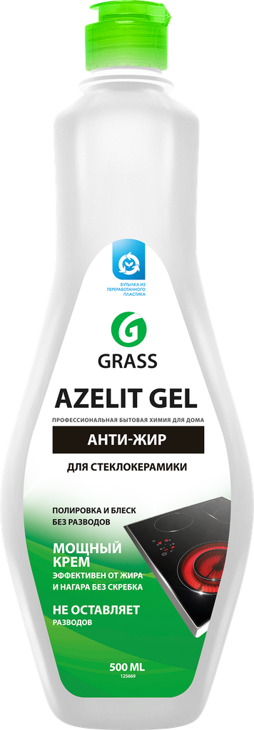 Средство чистящее для стеклокерамики GRASS Azelit gel 500мл