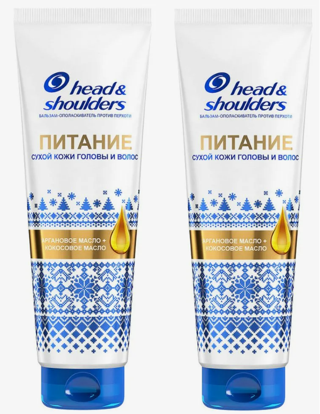 Бальзам-ополаскиватель против перхоти Head & Shoulders Питание сухой кожи головы и волос, 275 мл, 2 шт.