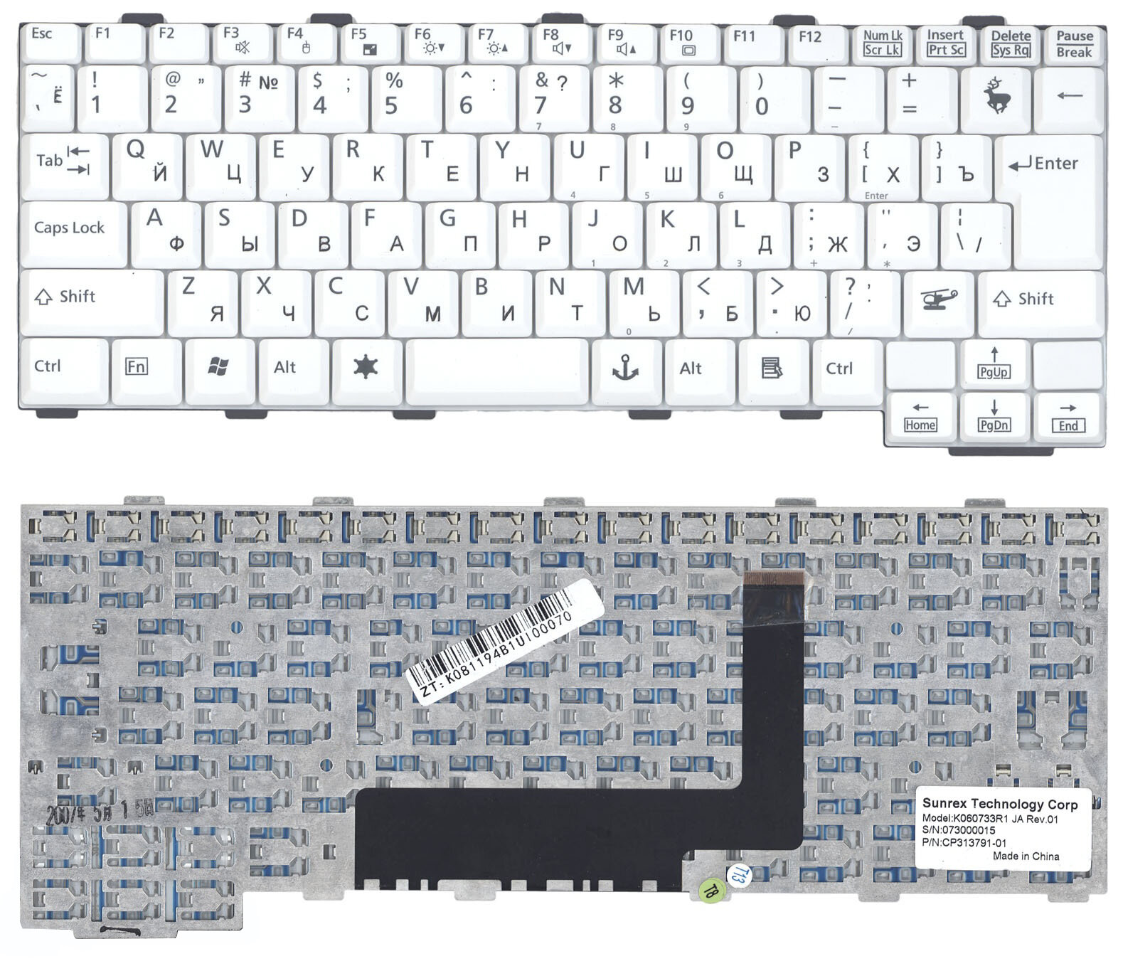 Клавиатура для ноутбука Fujitsu-Siemens K060733R1 белая