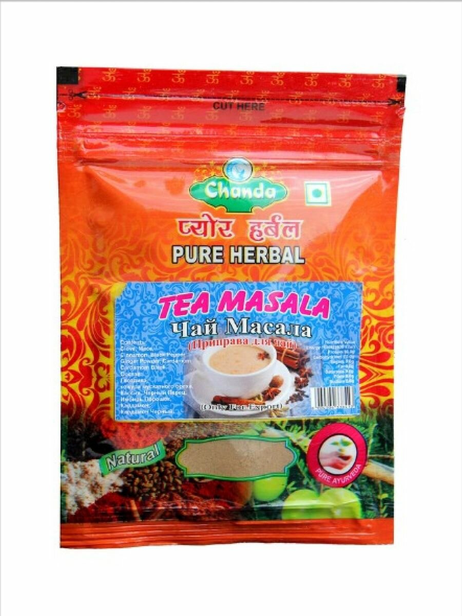 Приправа для чая, Чай масала (Tea masala), 50 г