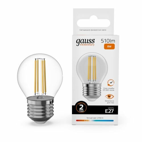 Светодиодная лампа Gauss Filament Elementary Шар 8W 510lm 2700К Е27 LED 1/10/100