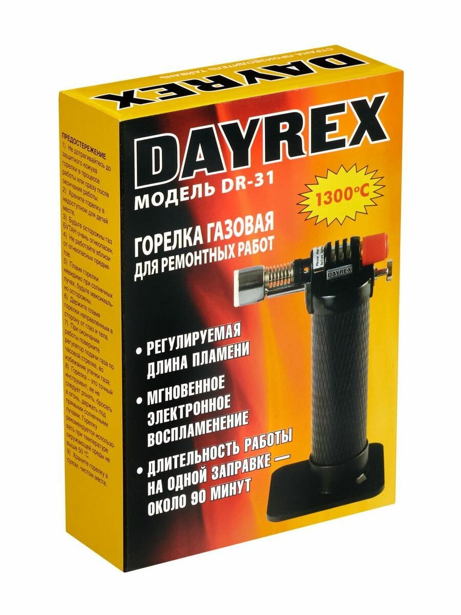 Паяльники DAYREX 31 черный