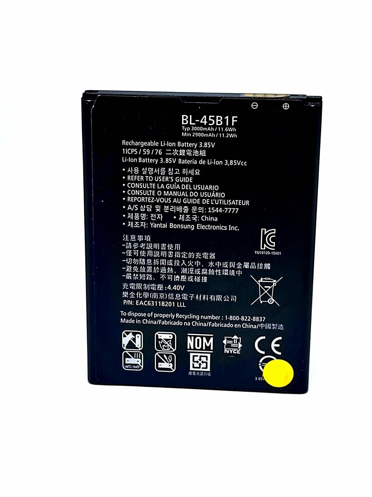 LG BL-45B1F LG V10 H961S Аккумуляторная батарея