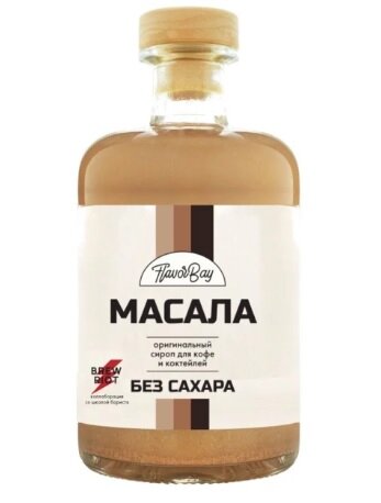 фото Сироп без сахара Flavor Bay Масала 500 мл