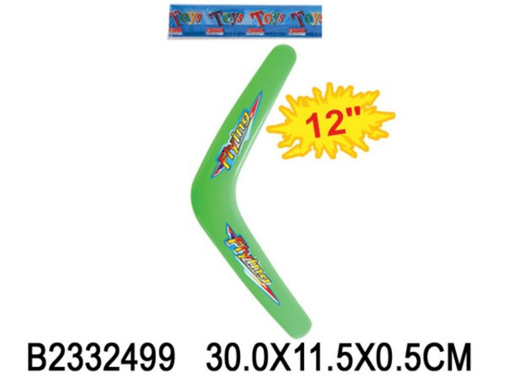Бумеранг в п 30x11,5x0,5 см
