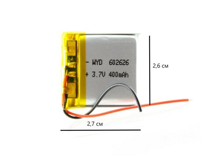 Аккумулятор универсальный 602626 (60*26*26 мм) 400 mAh