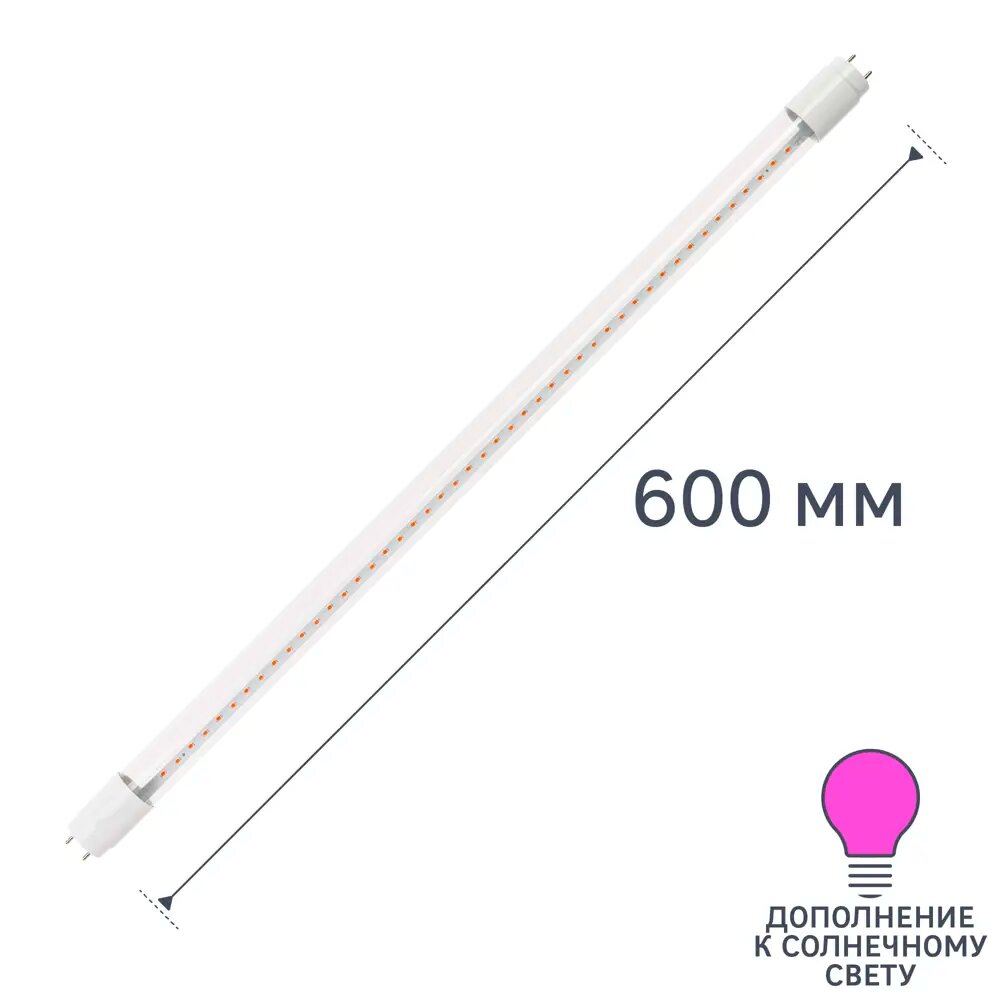фото Фитолампа светодиодная линейная для растений TDM Electric Т8 G13 230 В 9 Вт туба красно-синий спектр розовый свет
