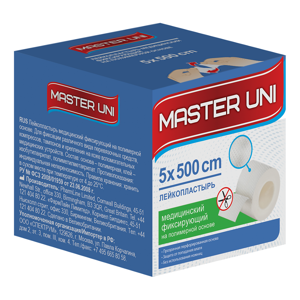 Master Uni UNIFILM лейкопластырь фиксирующий на полимерной основе 5х500 см