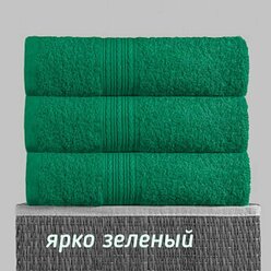 Полотенце махровое 40*70/ярко-зеленый/Туркмения/Байрамали