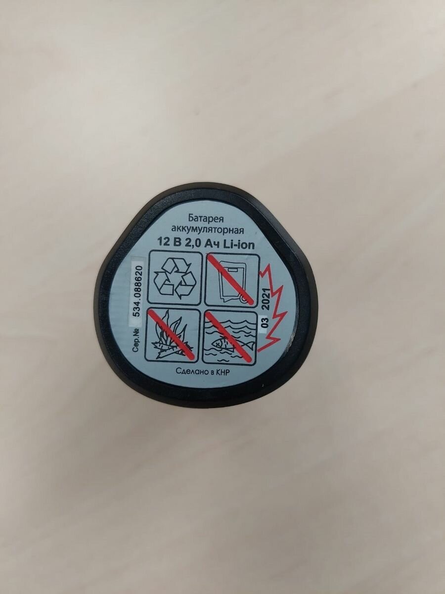 аккумулятор Интерскол - фото №4