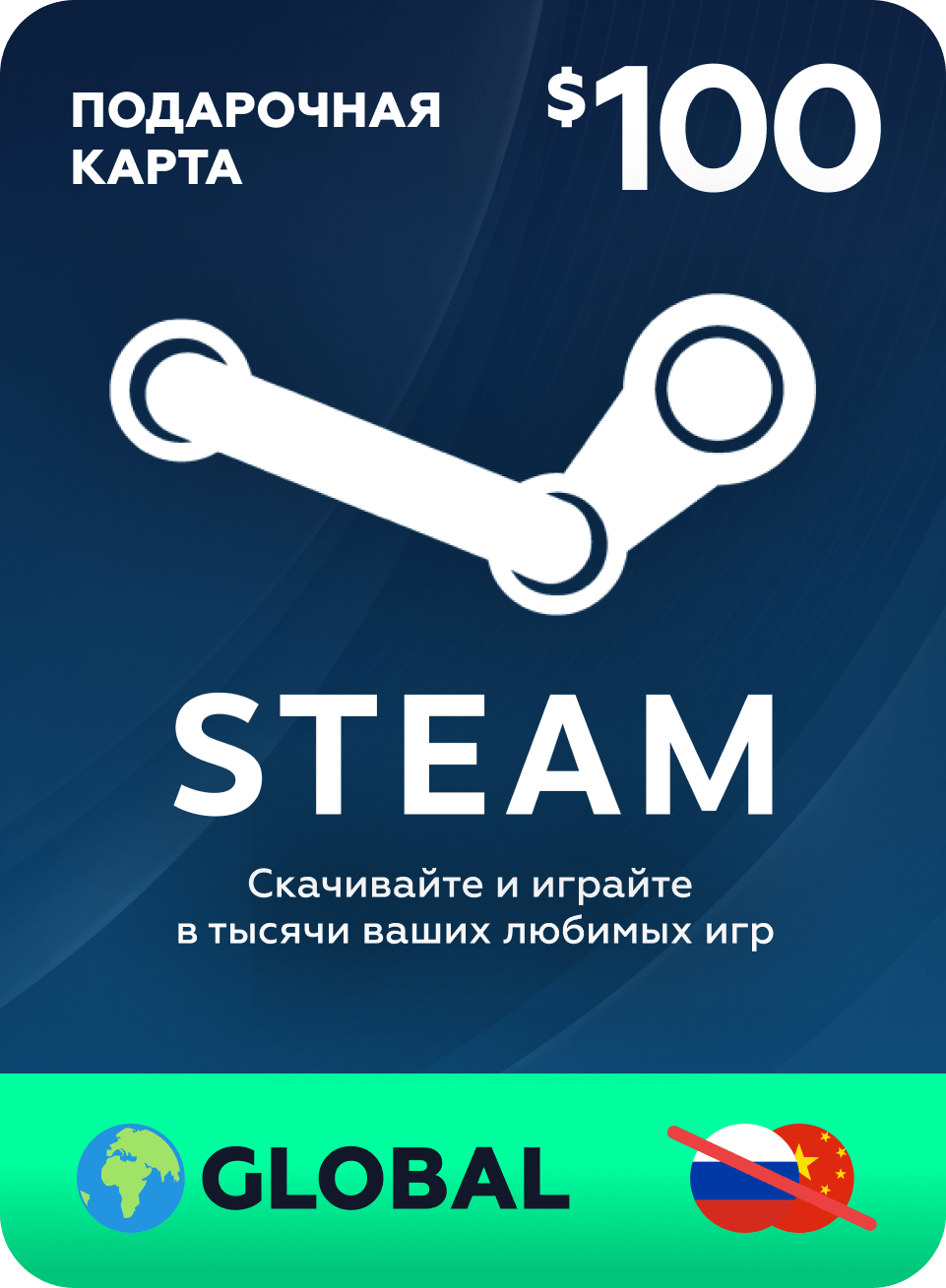 Пополнение кошелька Steam на 5 USD / Gift Card $5 Турция Казахстан Америка Европа Аргентина / не подходит для России и Китая