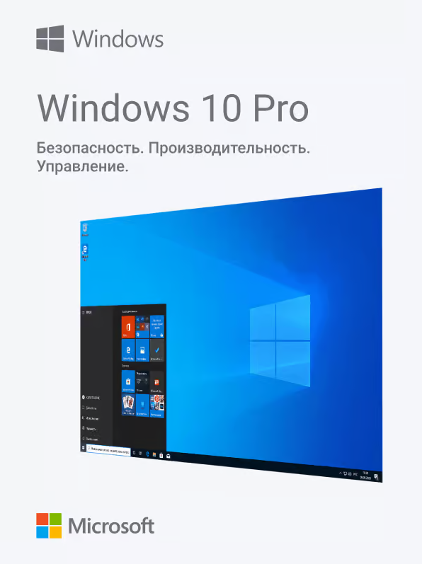 Windows 10 PRO ключ с привязкой к учетной записи Microsoft Русский язык Бессрочная лицензия