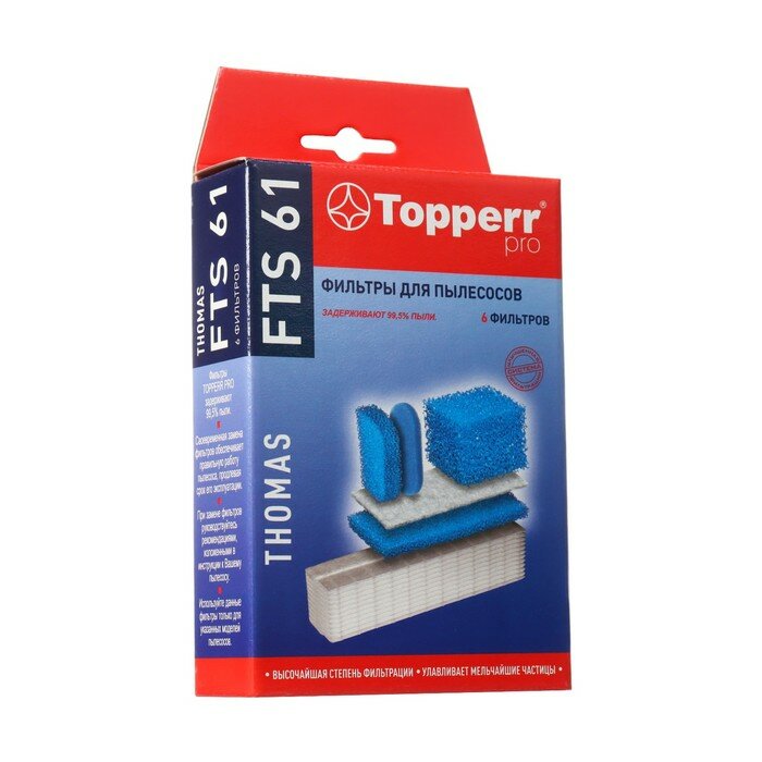 Комплект фильтров Topperr для пылесосов Thomas TwinTwin TTGeniosSynto.FTS61