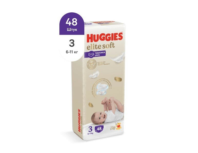 Huggies Elite Soft трусики-подгузники 3 размер 6-11 кг 48шт