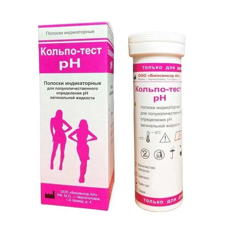 Кольпо-тест pH - 25 штук - полоски индикаторные для полуколичественного определения pH вагинальной жидкости