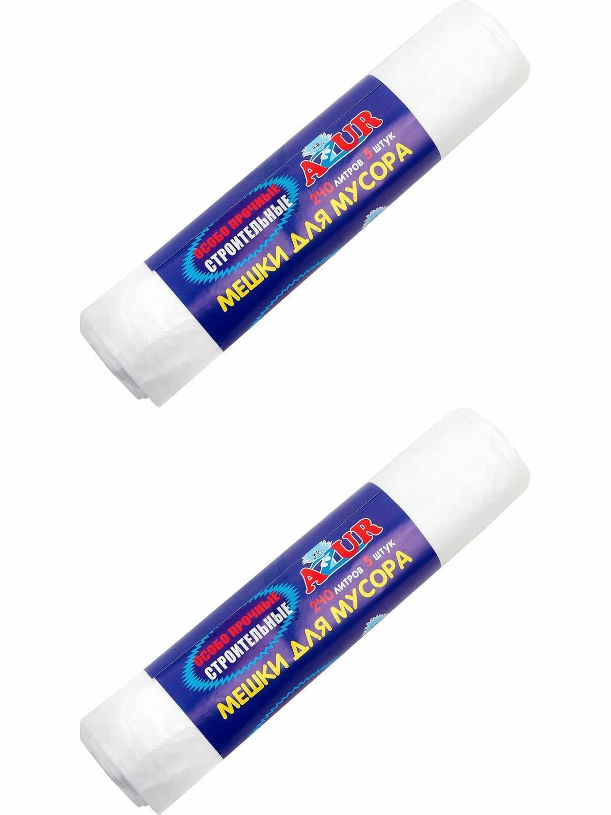 фото Azur Мешки строительные для мусора, 22 мкм, ПВД, без завязок, белые, 240 л, 5 шт/уп, 2 шт