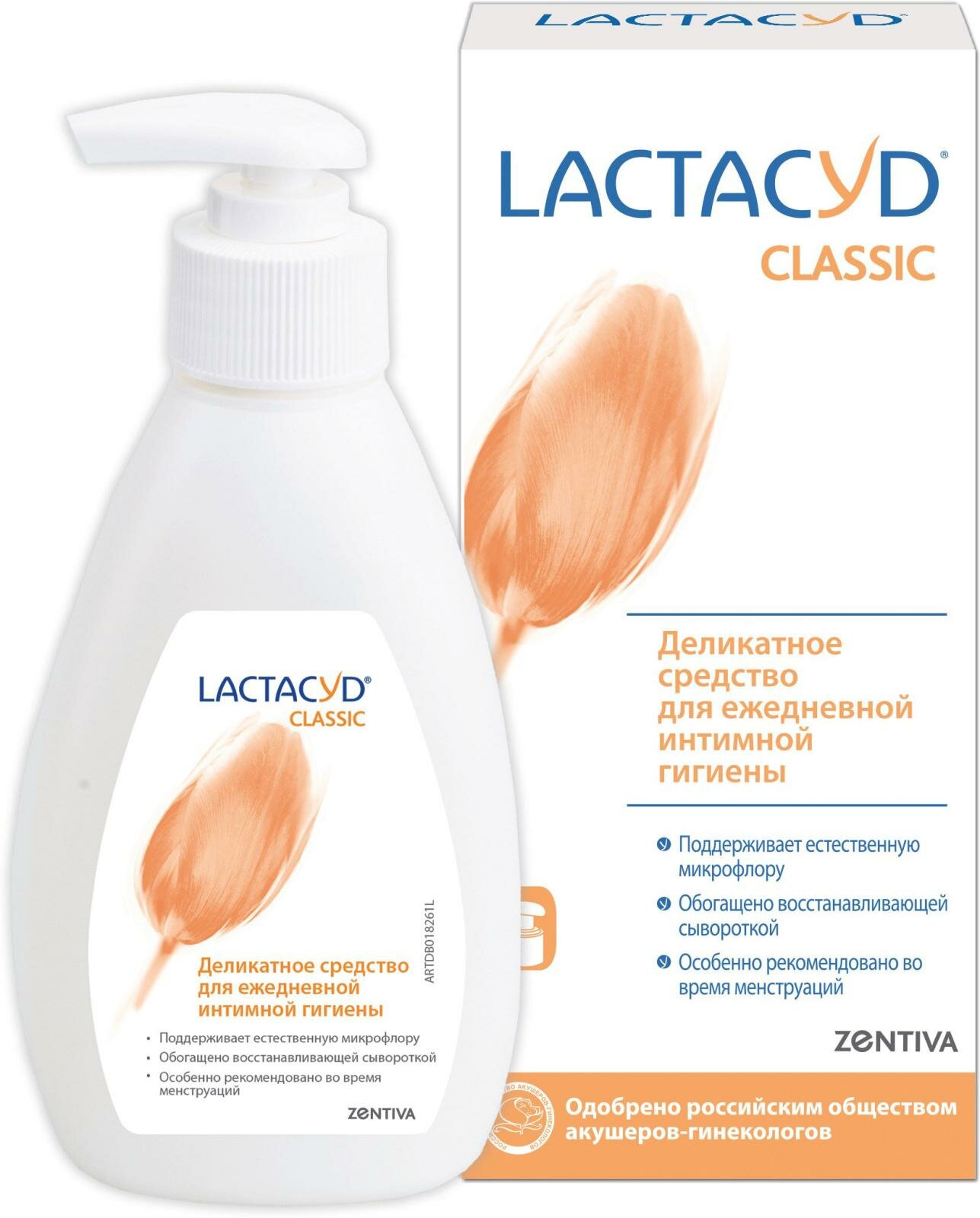 Средство для интимной гигиены Lactacyd 200мл