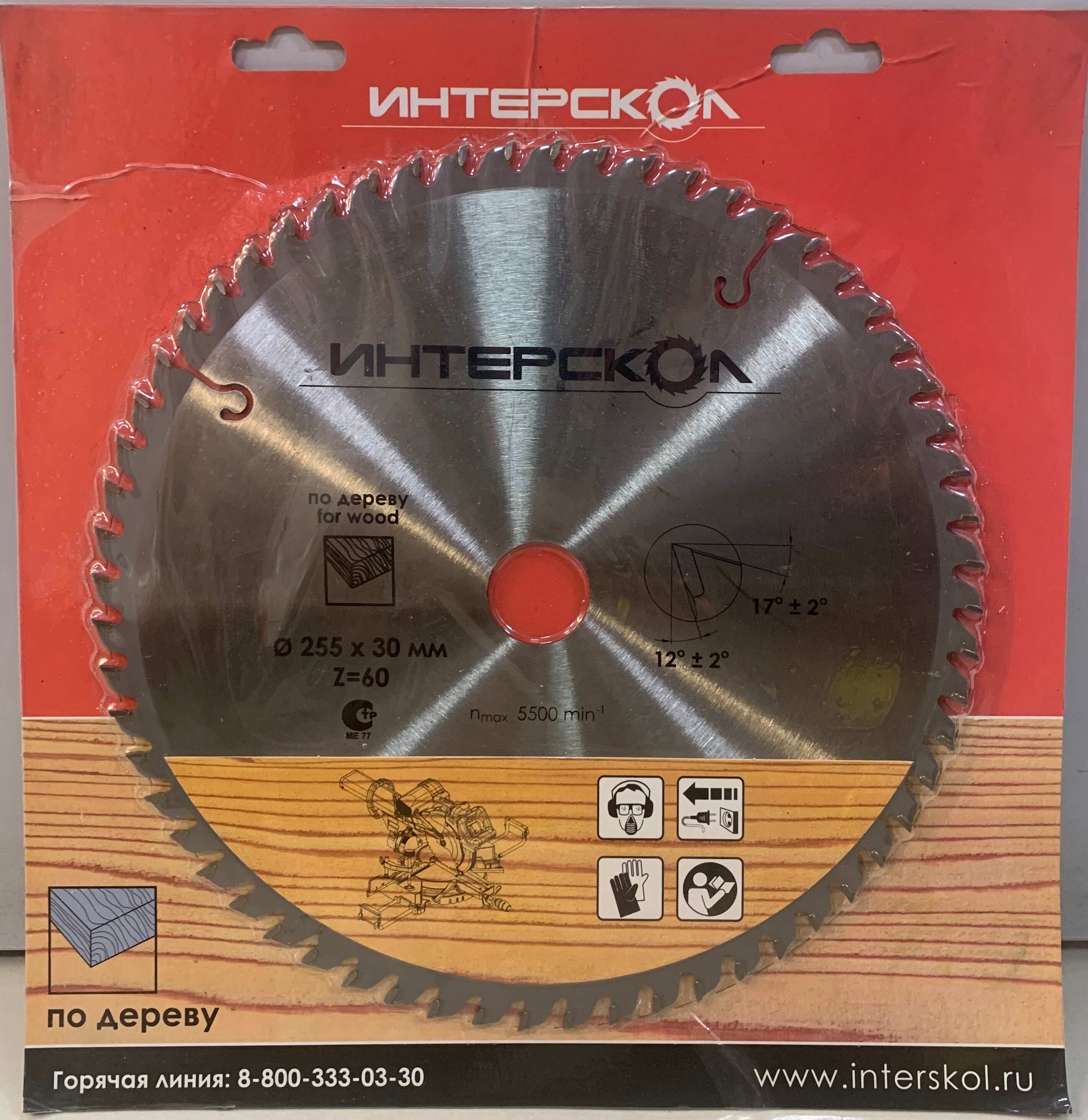 фото Диск пильный 255*60Т по дереву, Интерскол