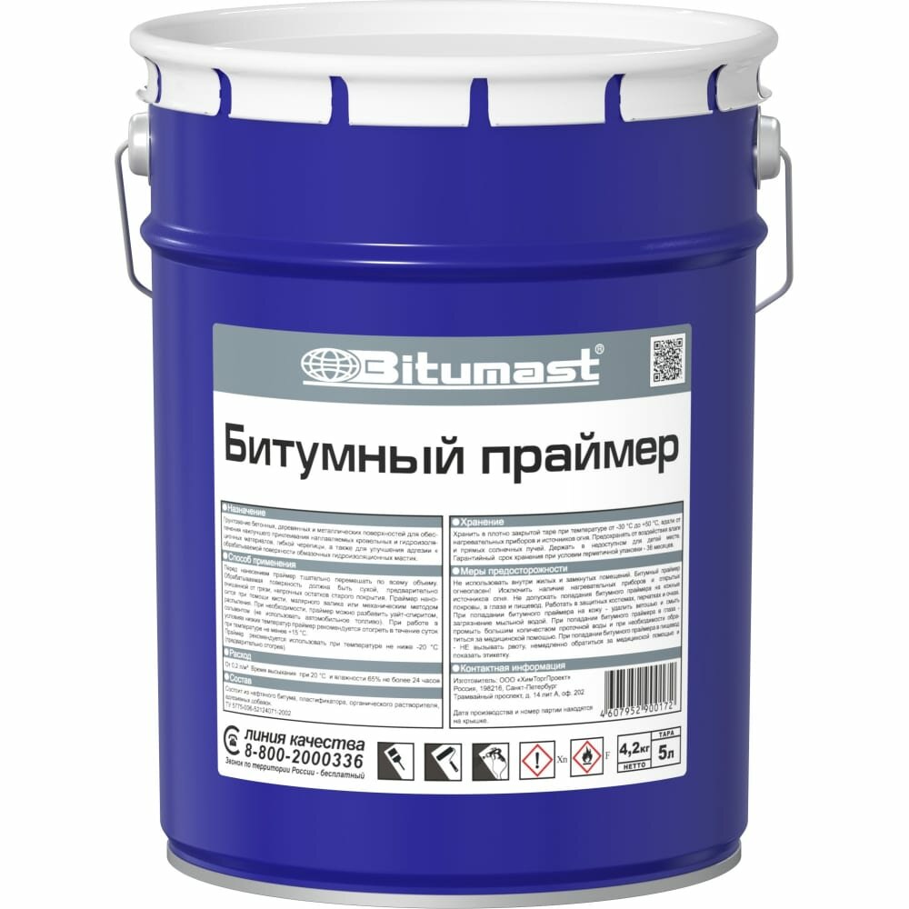 Битумный праймер Bitumast 4607952900172