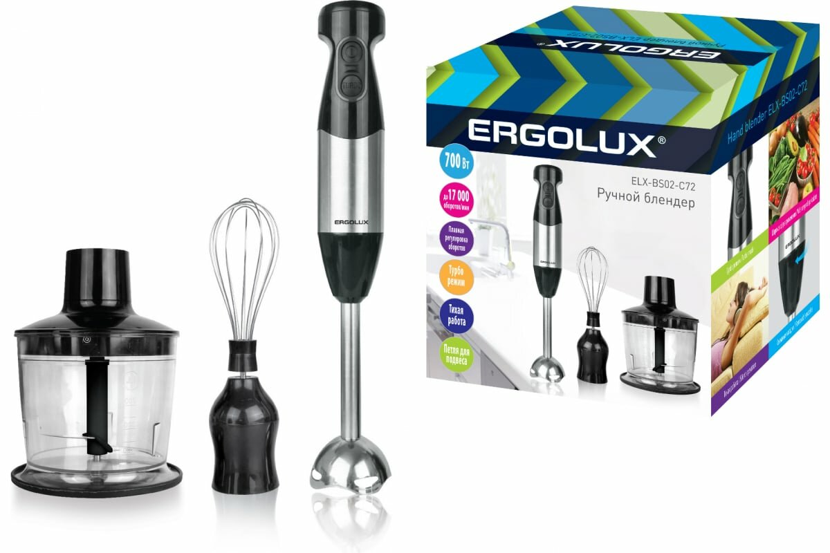 ERGOLUX ELX-BS02-C72 блендер.700Вт,220-240В 13441