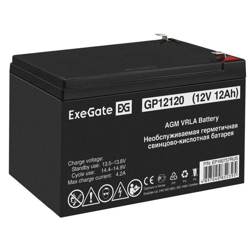 Батарея для ИБП ExeGate ExeGate GP12120 (12V 12Ah клеммы F2)(EP160757RUS)