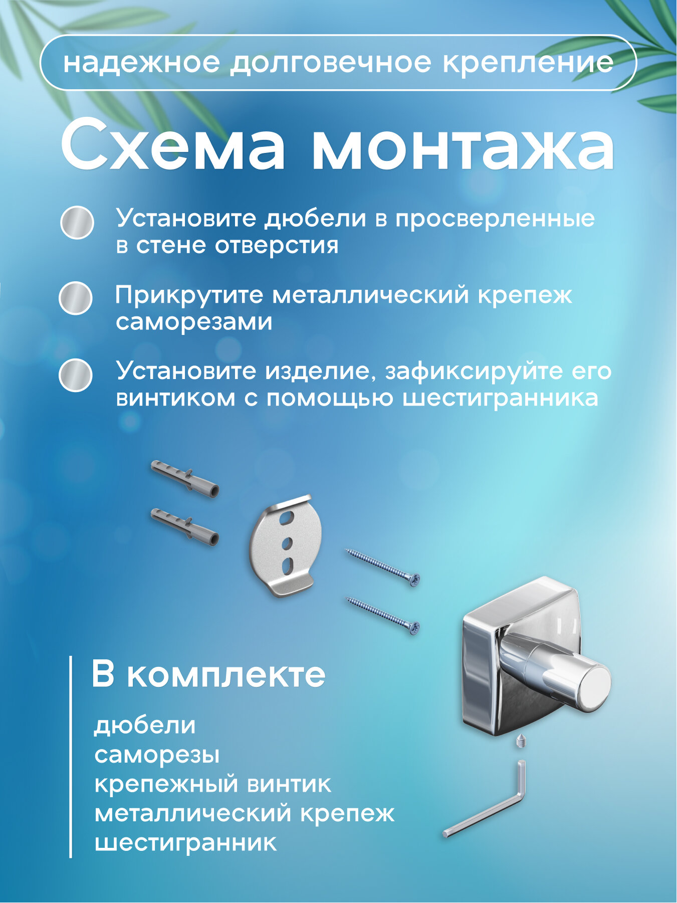 Мыльница Fora - фото №7